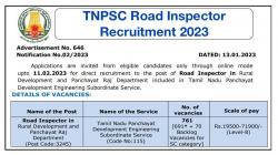 TNPSC Road Inspector Recruitment 2023 – सड़क निरीक्षक के Result Cut Off Merit List जारी